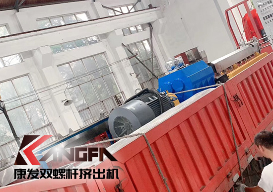 技術創(chuàng)新與發(fā)展，專注配混合改性裝備！熔噴料雙螺桿擠出機生產線設備交付,成功縮短交付日期！