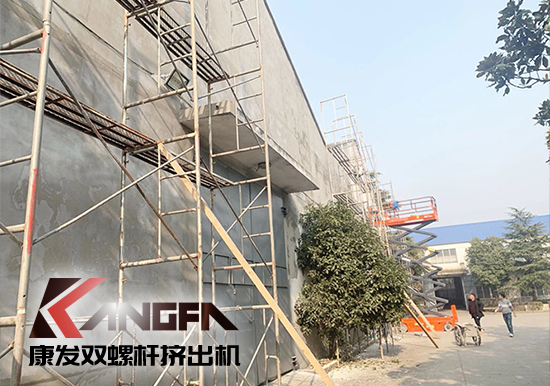 康發(fā)雙螺桿擠出機工廠“辭舊迎新”,期待公司添新裝、換新貌、進軍新領(lǐng)域