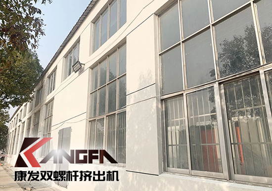 康發(fā)雙螺桿擠出機工廠“辭舊迎新”,期待公司添新裝、換新貌、進軍新領(lǐng)域