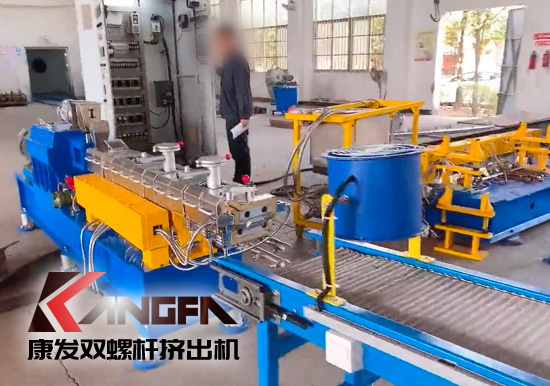 康發(fā)JSH-35雙螺桿擠出機生產(chǎn)線，老牌雙螺桿廠家、質(zhì)優(yōu)價美、售后無憂！歡迎來電咨詢！