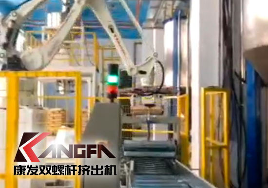  機械手臂應(yīng)用于雙螺桿擠出造粒機組現(xiàn)代化生產(chǎn)線！靈活部署,降低生產(chǎn)成本,全面提升雙螺桿造粒生產(chǎn)效率！