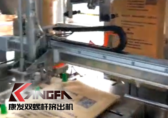  機械手臂應(yīng)用于雙螺桿擠出造粒機組現(xiàn)代化生產(chǎn)線！靈活部署,降低生產(chǎn)成本,全面提升雙螺桿造粒生產(chǎn)效率！