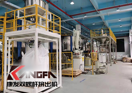 實現雙贏、共譜發展新篇章!康發雙螺桿擠出機參觀某客戶生產車間!接枝料從攪拌、上料、生產到打包全自動生產線