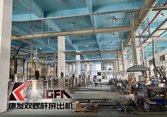 實現雙贏、共譜發展新篇章!康發雙螺桿擠出機參觀某客戶生產車間!接枝料從攪拌、上料、生產到打包全自動生產線