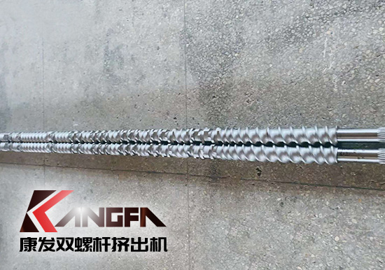 康發(fā)雙螺桿擠出機(jī)為客戶提供全方位采購服務(wù) 規(guī)模生產(chǎn)、超高性價(jià)比、保質(zhì)保修。