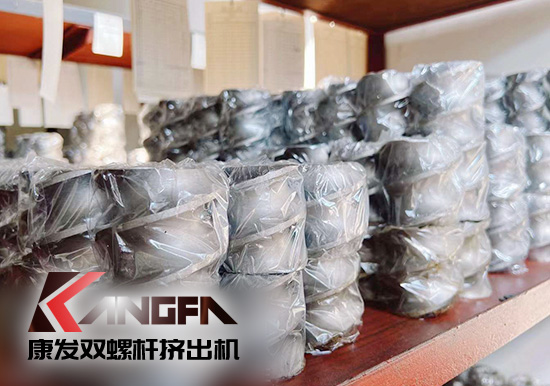 康發(fā)雙螺桿擠出機(jī)為客戶提供全方位采購服務(wù) 規(guī)模生產(chǎn)、超高性價(jià)比、保質(zhì)保修。