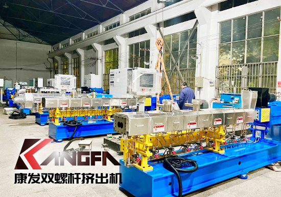 雙螺桿擠出機良好的加料性能、混煉塑化性能、排氣性能及擠出穩定性!廣泛應用于擠出制品成型加工