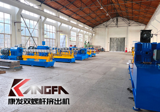 為市場提供精品雙螺桿擠出機—與客戶共同成長，通過持續創新與發展，努力為顧客提供多元化、成熟的雙螺桿擠出設備！