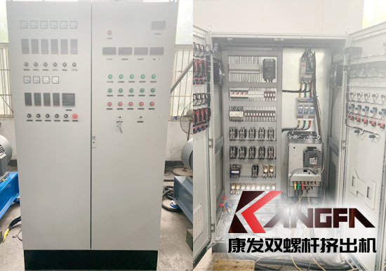 康發雙螺桿擠出機成套進口電氣控制柜，散熱、除塵、密封、鈑金等各表現優異