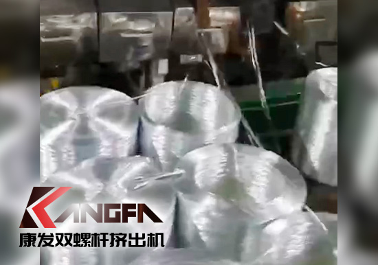 感受康發一代設備品質！20年雙螺桿擠出機設備（電動工具生產制造）運轉如初